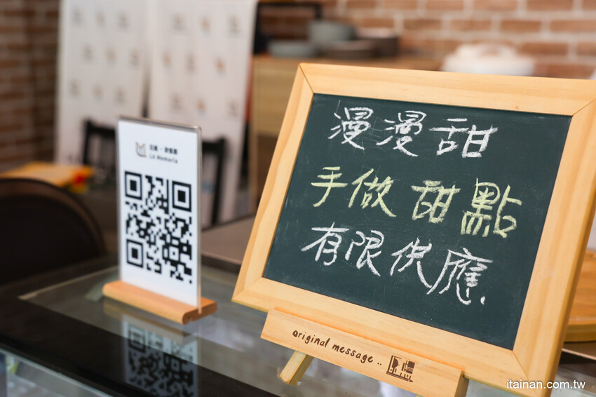 當甜點師傅遇上義式主廚的浪漫餐廳!手工義大利麵、歐奇、手作甜點、結合台南在地虱目魚的創意義式主餐必點!台南水交社義式餐廳「La Memoria 記義・歐餐廳」 @台南好Food遊