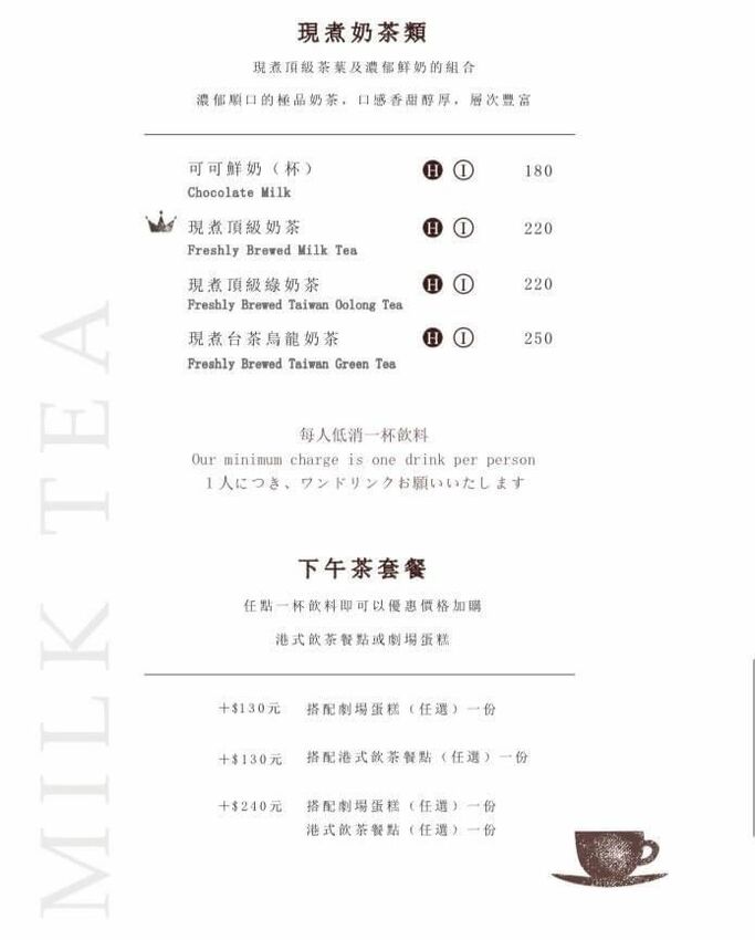 西門咖啡廳｜4F劇場咖啡 在古蹟裡喝咖啡 享受不一樣的西門町 還有超好吃的燒賣！