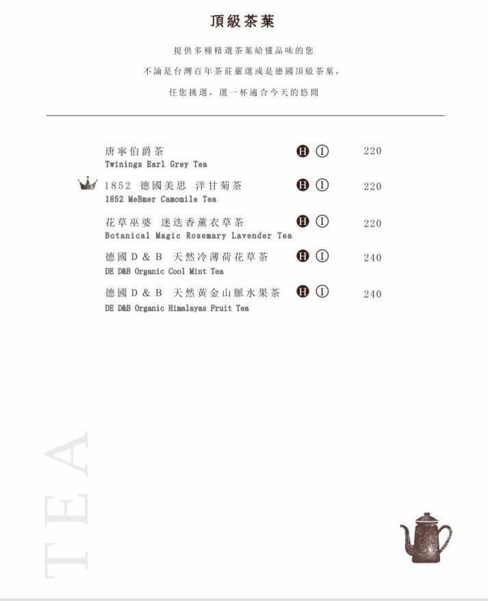 西門咖啡廳｜4F劇場咖啡 在古蹟裡喝咖啡 享受不一樣的西門町 還有超好吃的燒賣！