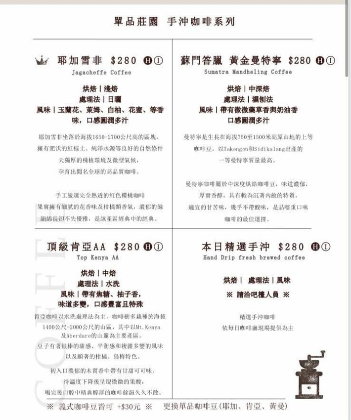 西門咖啡廳｜4F劇場咖啡 在古蹟裡喝咖啡 享受不一樣的西門町 還有超好吃的燒賣！