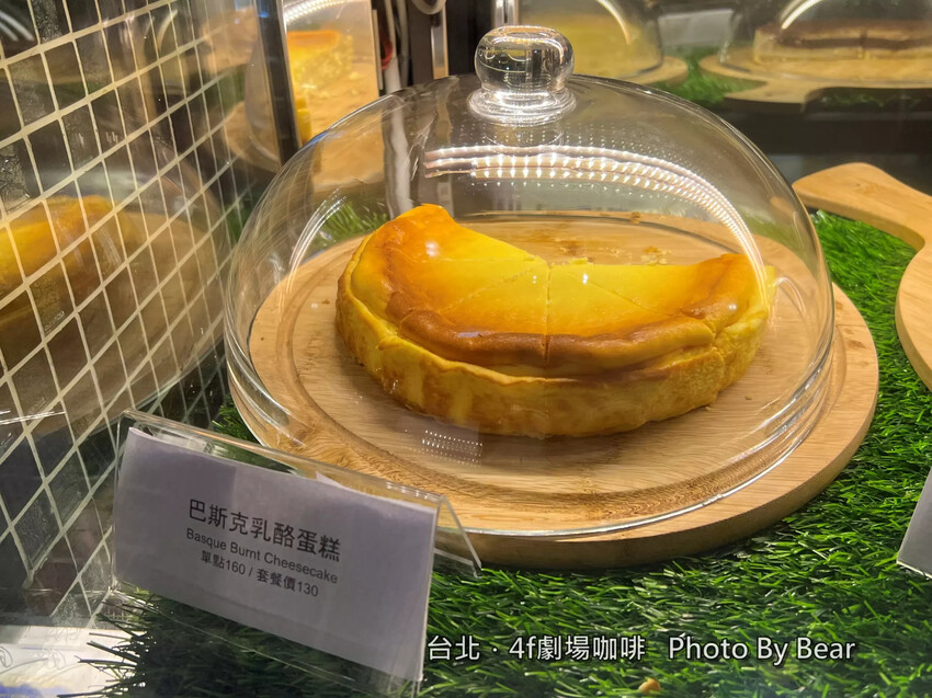 【台北】「4F劇場咖啡Le Promenoir Coffee．在古蹟裡喝咖啡，隱身中山堂裡的靜謚咖啡館（單品手沖/手作甜點