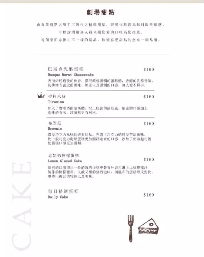 【台北】「4F劇場咖啡Le Promenoir Coffee．在古蹟裡喝咖啡，隱身中山堂裡的靜謚咖啡館（單品手沖/手作甜點