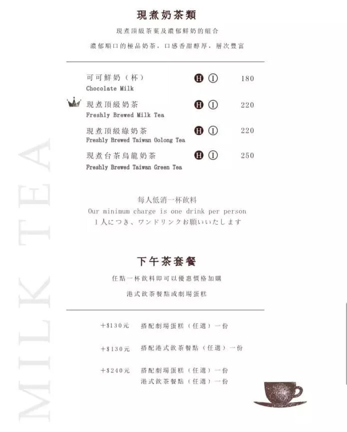 【台北】「4F劇場咖啡Le Promenoir Coffee．在古蹟裡喝咖啡，隱身中山堂裡的靜謚咖啡館（單品手沖/手作甜點