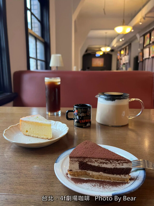 【台北】「4F劇場咖啡Le Promenoir Coffee．在古蹟裡喝咖啡，隱身中山堂裡的靜謚咖啡館（單品手沖/手作甜點