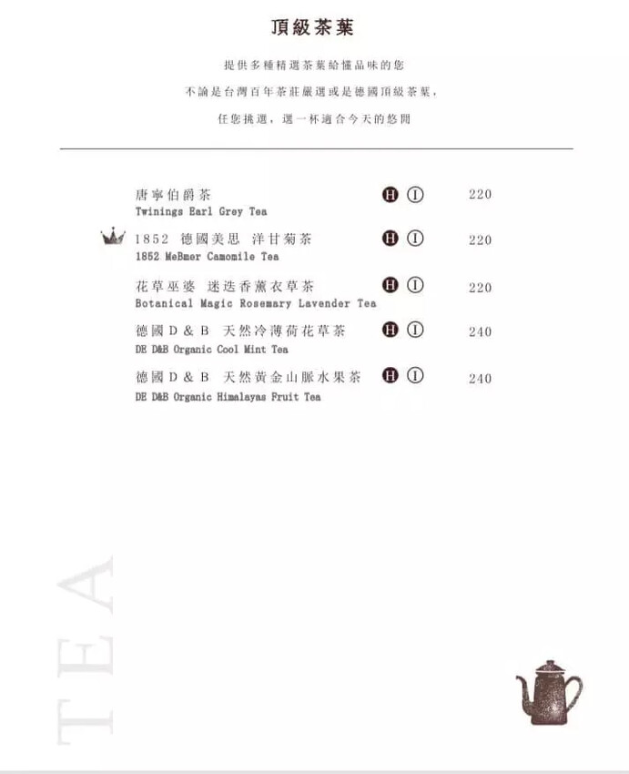 【台北】「4F劇場咖啡Le Promenoir Coffee．在古蹟裡喝咖啡，隱身中山堂裡的靜謚咖啡館（單品手沖/手作甜點