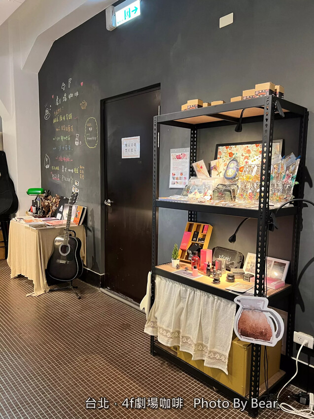 【台北】「4F劇場咖啡Le Promenoir Coffee．在古蹟裡喝咖啡，隱身中山堂裡的靜謚咖啡館（單品手沖/手作甜點