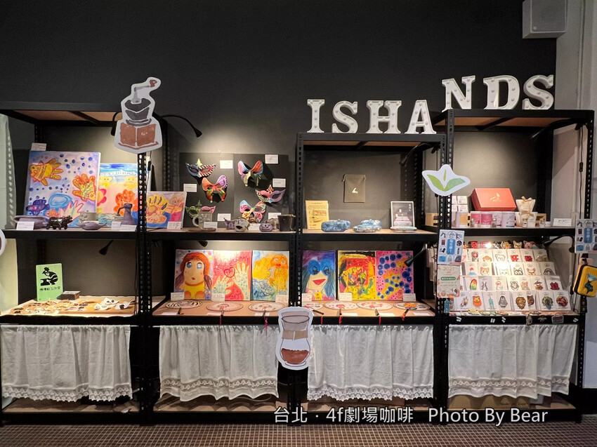 【台北】「4F劇場咖啡Le Promenoir Coffee．在古蹟裡喝咖啡，隱身中山堂裡的靜謚咖啡館（單品手沖/手作甜點