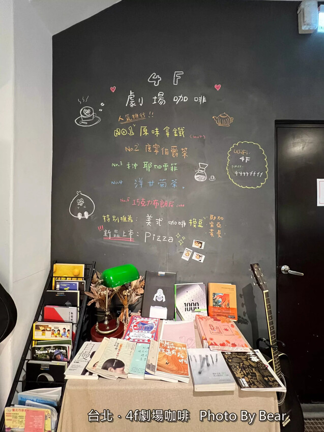 【台北】「4F劇場咖啡Le Promenoir Coffee．在古蹟裡喝咖啡，隱身中山堂裡的靜謚咖啡館（單品手沖/手作甜點