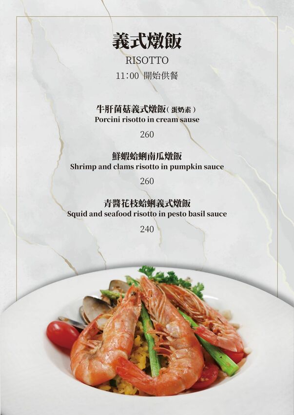 民權西路早午餐｜圈子 Brunch.Coffee 美式早午餐廳 超大份量好滿足 草莓舒芙蕾好Q嫩