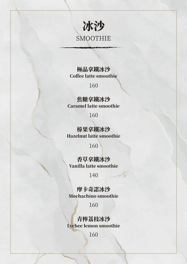 民權西路早午餐｜圈子 Brunch.Coffee 美式早午餐廳 超大份量好滿足 草莓舒芙蕾好Q嫩