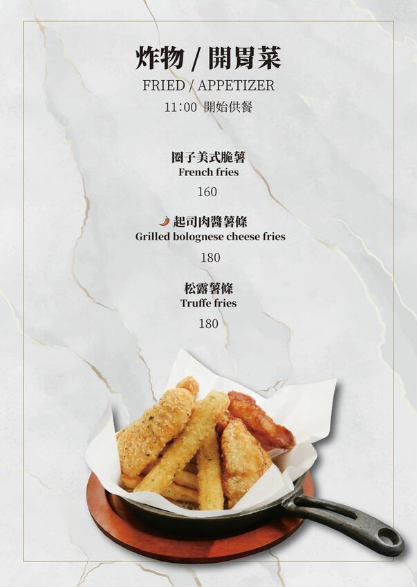 民權西路早午餐｜圈子 Brunch.Coffee 美式早午餐廳 超大份量好滿足 草莓舒芙蕾好Q嫩