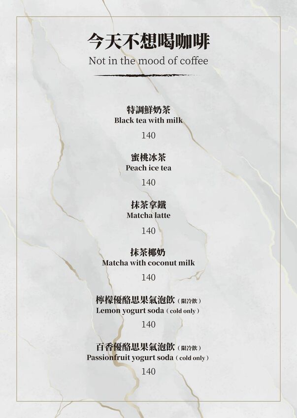 民權西路早午餐｜圈子 Brunch.Coffee 美式早午餐廳 超大份量好滿足 草莓舒芙蕾好Q嫩