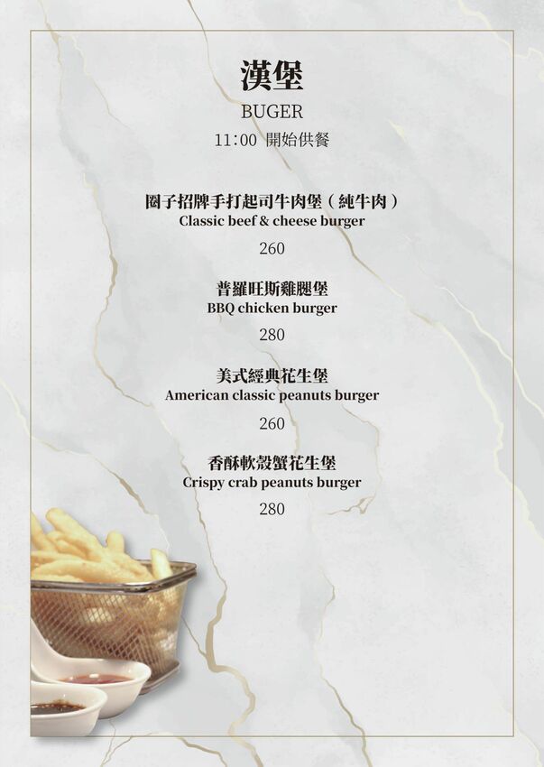 民權西路早午餐｜圈子 Brunch.Coffee 美式早午餐廳 超大份量好滿足 草莓舒芙蕾好Q嫩