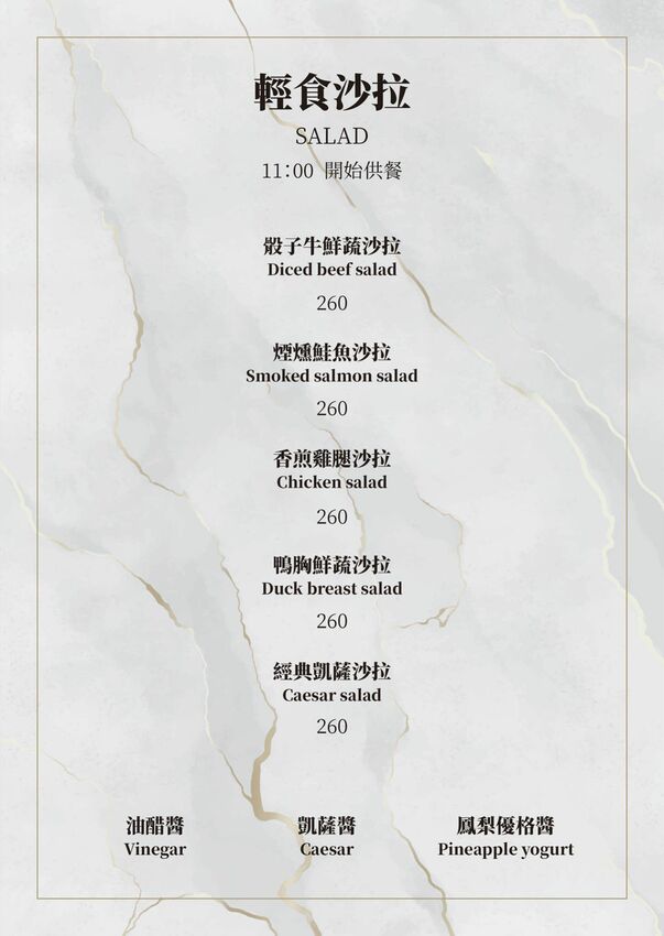 民權西路早午餐｜圈子 Brunch.Coffee 美式早午餐廳 超大份量好滿足 草莓舒芙蕾好Q嫩