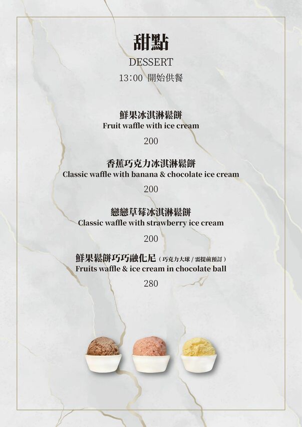 民權西路早午餐｜圈子 Brunch.Coffee 美式早午餐廳 超大份量好滿足 草莓舒芙蕾好Q嫩