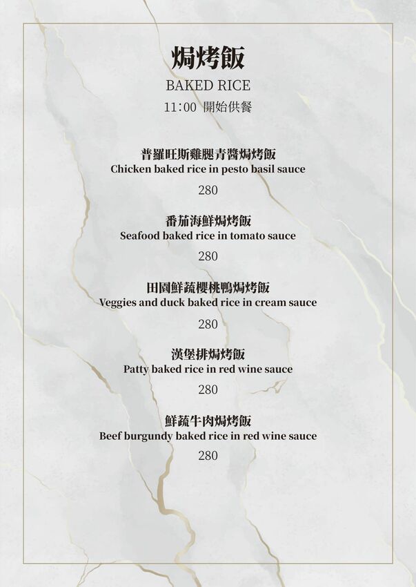 民權西路早午餐｜圈子 Brunch.Coffee 美式早午餐廳 超大份量好滿足 草莓舒芙蕾好Q嫩