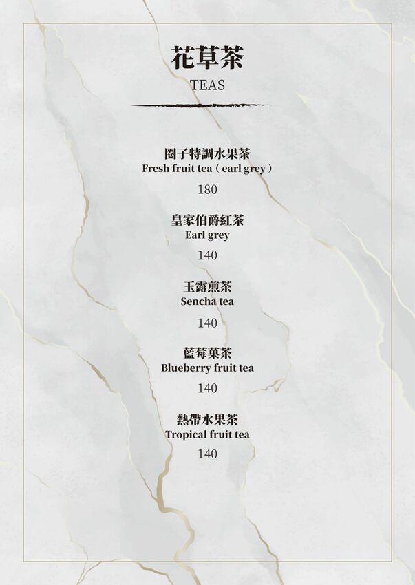 民權西路早午餐｜圈子 Brunch.Coffee 美式早午餐廳 超大份量好滿足 草莓舒芙蕾好Q嫩