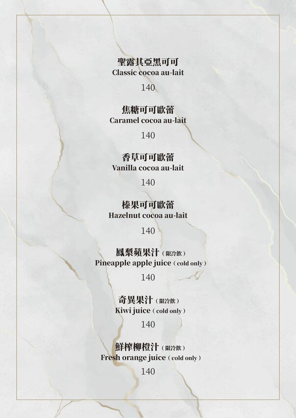 民權西路早午餐｜圈子 Brunch.Coffee 美式早午餐廳 超大份量好滿足 草莓舒芙蕾好Q嫩