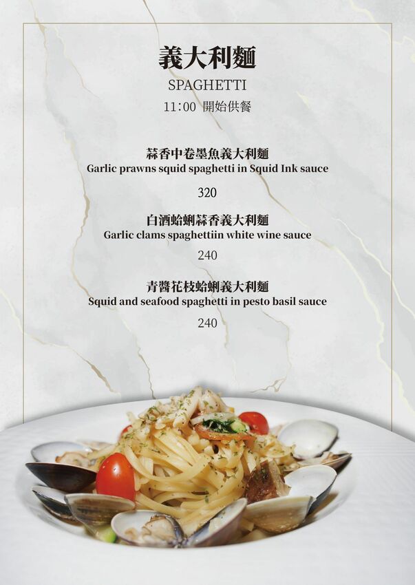 民權西路早午餐｜圈子 Brunch.Coffee 美式早午餐廳 超大份量好滿足 草莓舒芙蕾好Q嫩