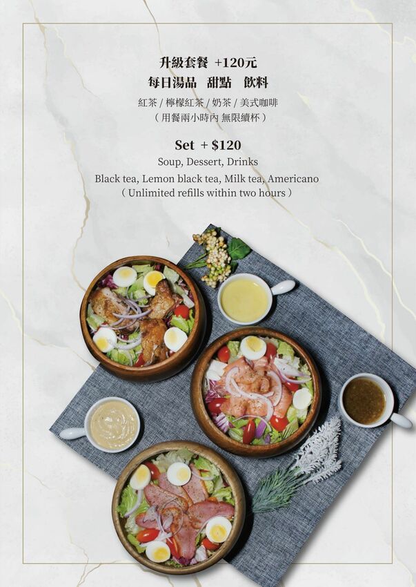 民權西路早午餐｜圈子 Brunch.Coffee 美式早午餐廳 超大份量好滿足 草莓舒芙蕾好Q嫩