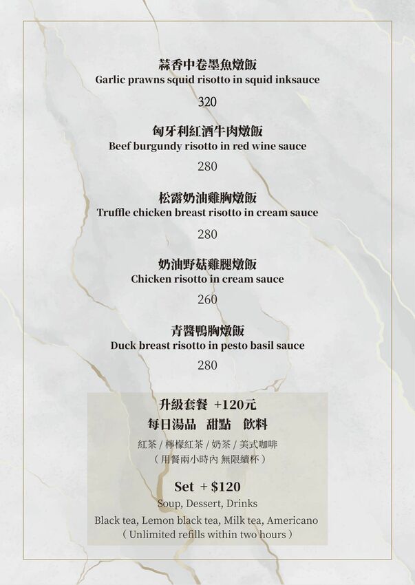 民權西路早午餐｜圈子 Brunch.Coffee 美式早午餐廳 超大份量好滿足 草莓舒芙蕾好Q嫩