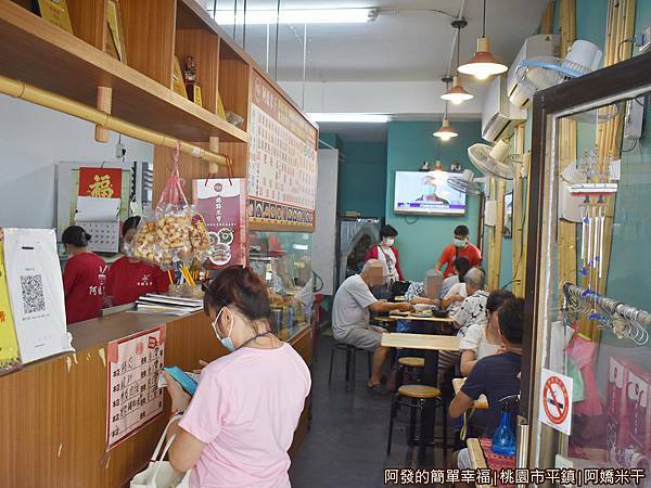 阿嬌米干03-用餐環境.JPG