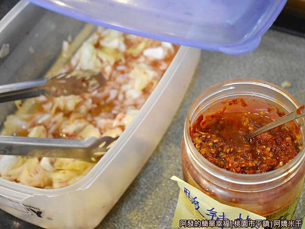阿嬌米干08-泡菜與酸辣椒自取.JPG