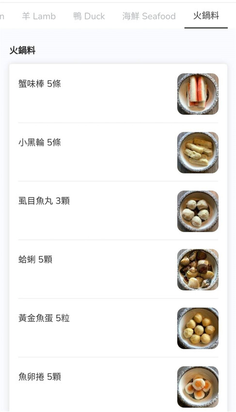 美食｜高雄夢時代【燒肉將Yakiniku Plus】當科技碰撞美食 ，高科技燒肉吃到飽火烤兩吃， 讓你眼睛為之一亮