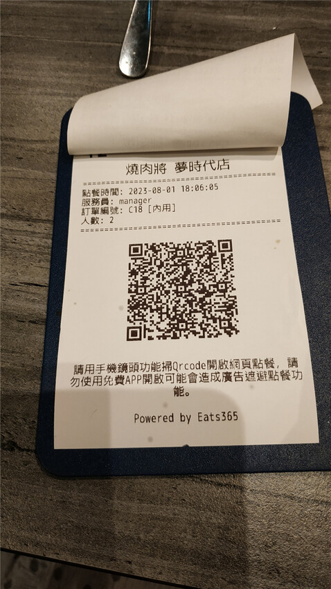 美食｜高雄夢時代【燒肉將Yakiniku Plus】當科技碰撞美食 ，高科技燒肉吃到飽火烤兩吃， 讓你眼睛為之一亮