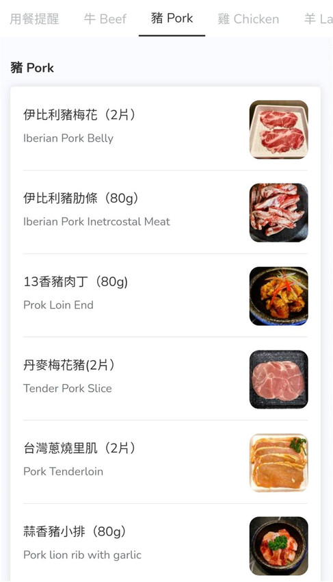 美食｜高雄夢時代【燒肉將Yakiniku Plus】當科技碰撞美食 ，高科技燒肉吃到飽火烤兩吃， 讓你眼睛為之一亮