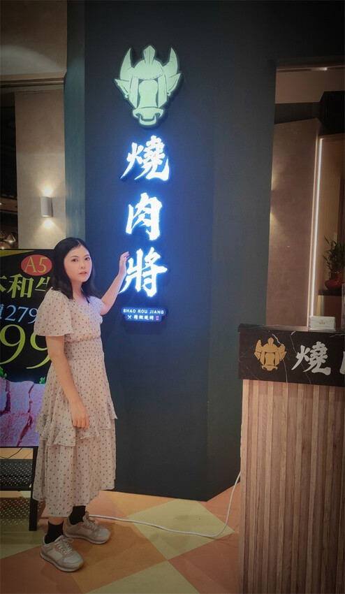 美食｜高雄夢時代【燒肉將Yakiniku Plus】當科技碰撞美食 ，高科技燒肉吃到飽火烤兩吃， 讓你眼睛為之一亮