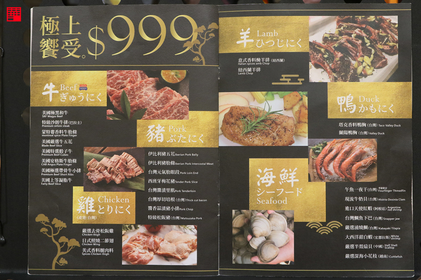 高雄美食／高雄吃到飽餐廳推薦！夢時代新開幕燒肉將！新鮮泰國蝦、美國和牛、伊比利豬、天使紅蝦、一夜干等美食火烤兩吃799/999元起 - 跟著華少吃吃吃