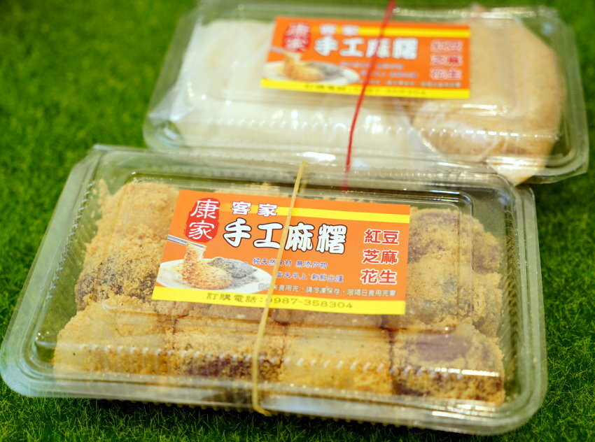 【桃園美食】康家客家手工麻糬．網美風棋格麻糬，三種口味一次滿足!