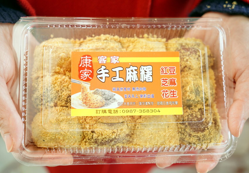 【桃園美食】康家客家手工麻糬．網美風棋格麻糬，三種口味一次滿足!