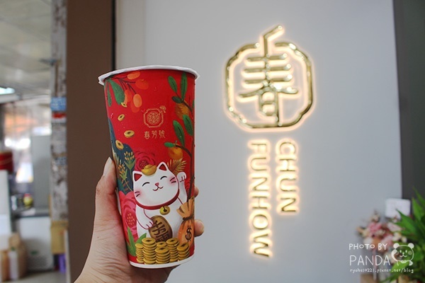 春芳號-中壢龍東店 (11)