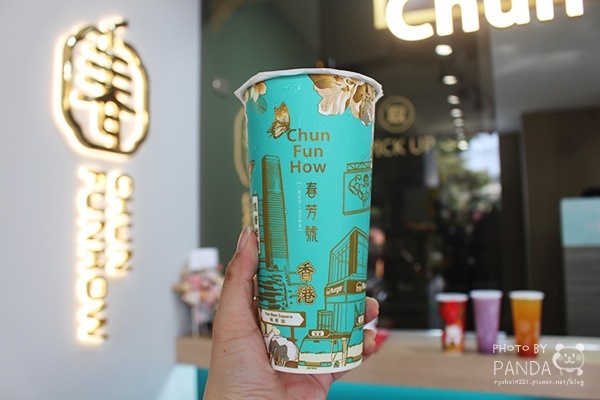 春芳號-中壢龍東店 (13)