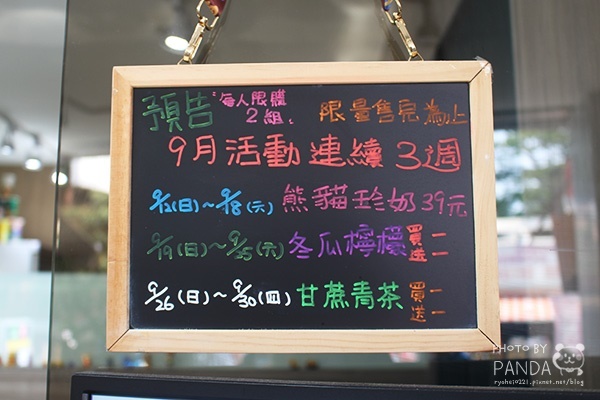 春芳號-中壢龍東店 (4)