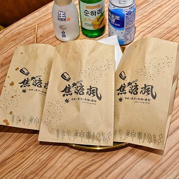 【新北林口】焦糖楓串燒漢方無烟撒粉 林口直營店，網友激推平價串燒，內用空間寬敞，私廚海鮮料理，宵夜小酌聚餐，林口三井美食