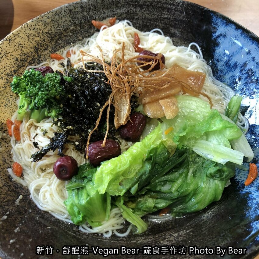 【新竹】「舒醒熊 -Vegan Bear- 蔬食手作坊（創意蔬食/臭豆腐炒飯/純素甜點/無國界料理/免費桌遊/防疫外帶特餐）」