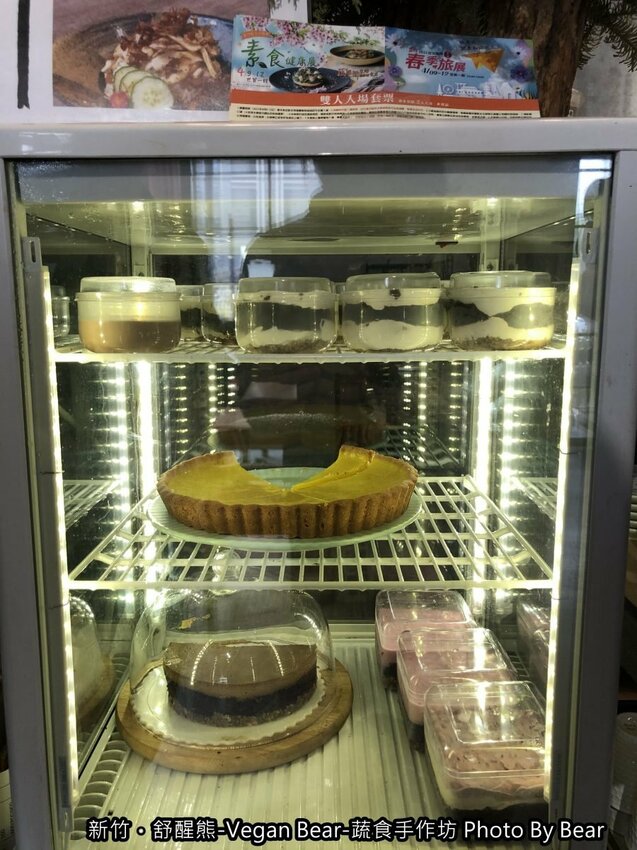 【新竹】「舒醒熊 -Vegan Bear- 蔬食手作坊（創意蔬食/臭豆腐炒飯/純素甜點/無國界料理/免費桌遊/防疫外帶特餐）」