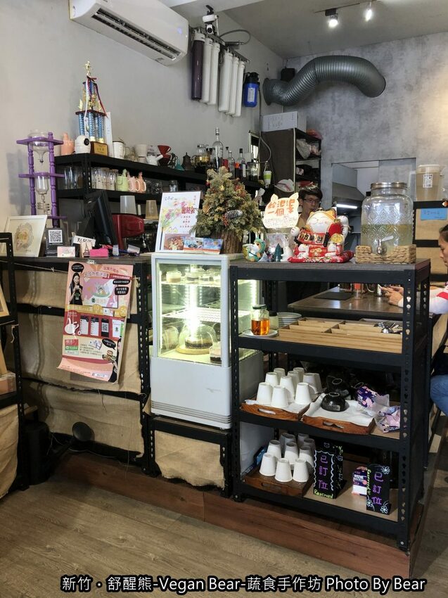【新竹】「舒醒熊 -Vegan Bear- 蔬食手作坊（創意蔬食/臭豆腐炒飯/純素甜點/無國界料理/免費桌遊/防疫外帶特餐）」