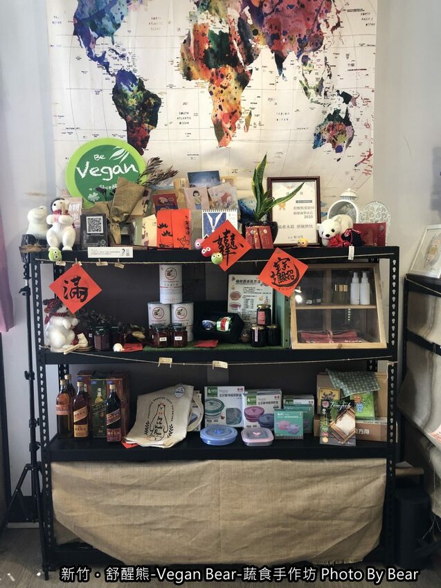 【新竹】「舒醒熊 -Vegan Bear- 蔬食手作坊（創意蔬食/臭豆腐炒飯/純素甜點/無國界料理/免費桌遊/防疫外帶特餐）」