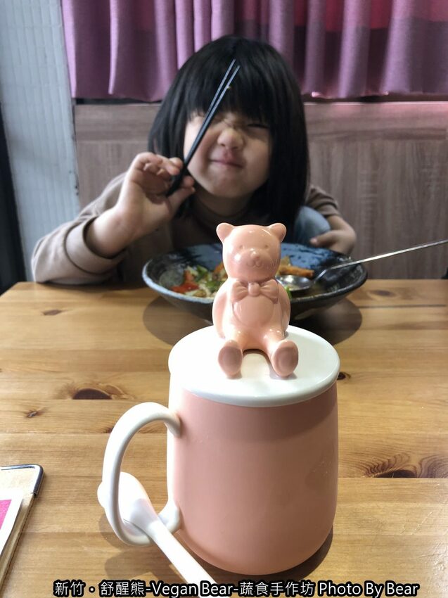 【新竹】「舒醒熊 -Vegan Bear- 蔬食手作坊（創意蔬食/臭豆腐炒飯/純素甜點/無國界料理/免費桌遊/防疫外帶特餐）」