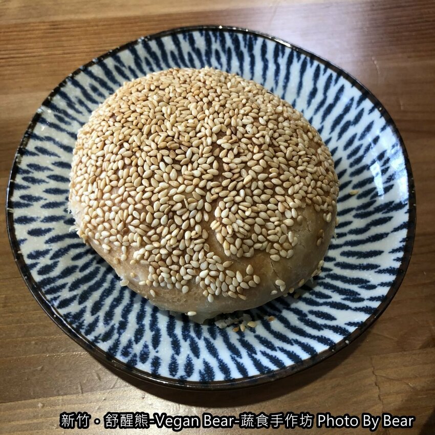 【新竹】「舒醒熊 -Vegan Bear- 蔬食手作坊（創意蔬食/臭豆腐炒飯/純素甜點/無國界料理/免費桌遊/防疫外帶特餐）」