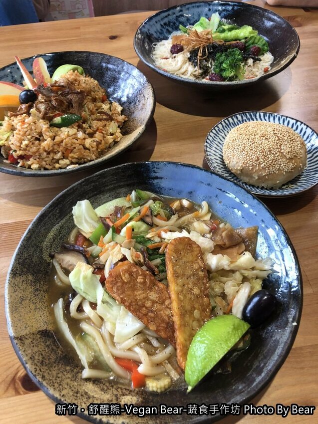 【新竹】「舒醒熊 -Vegan Bear- 蔬食手作坊（創意蔬食/臭豆腐炒飯/純素甜點/無國界料理/免費桌遊/防疫外帶特餐）」
