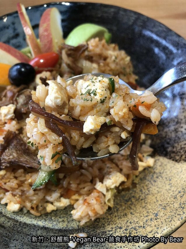 【新竹】「舒醒熊 -Vegan Bear- 蔬食手作坊（創意蔬食/臭豆腐炒飯/純素甜點/無國界料理/免費桌遊/防疫外帶特餐）」