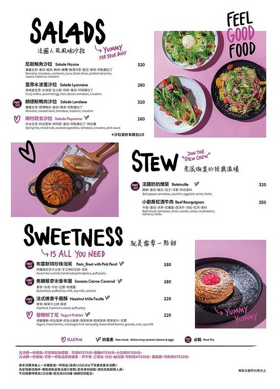 -Mjcg3L-FnU6gux_N-uV_inline-live-2--Mjcg3VLez4UO0PRL6RO-9bcea3af-f467-4e96-8ce9-1e4ad4cfc0bb_ELLE CAFE MEMU_P02