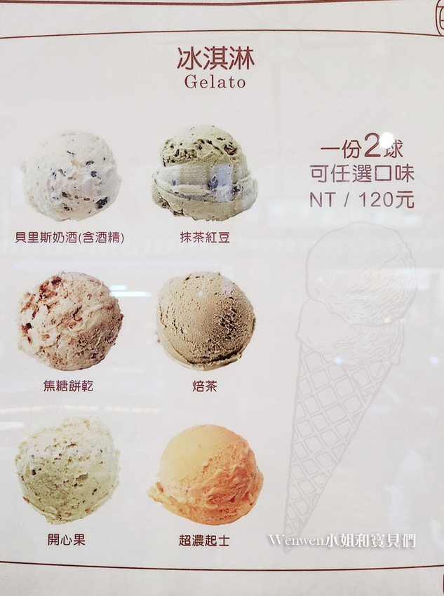 2021.10.03 台北恐龍霜淇淋 CornerCone酷礦美式手作霜淇淋淡水店 (11).jpg 2021.10.03 台北恐龍霜淇淋 CornerCone酷礦美式手作霜淇淋淡水店 (11).jpg