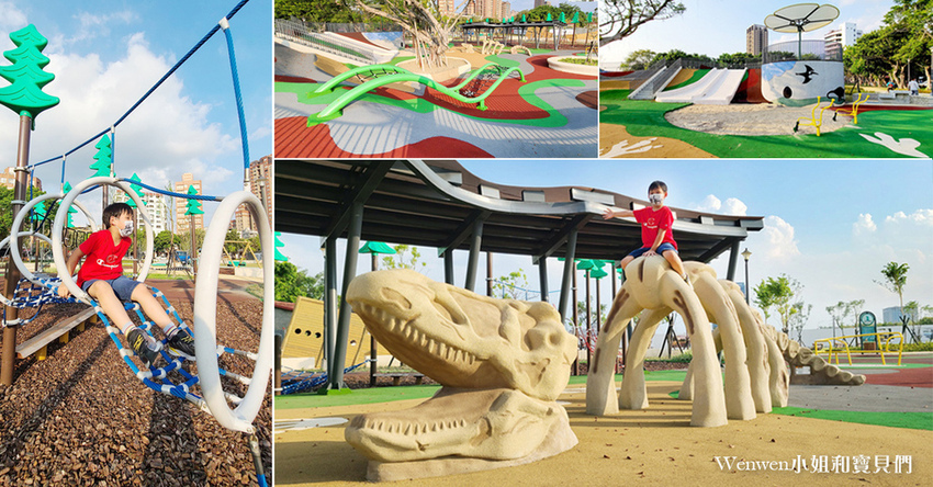 台北新公園 北投福星公園尋找侏儸紀恐龍遊戲場 (1).jpg 台北新公園 北投福星公園尋找侏儸紀恐龍遊戲場 (1).jpg