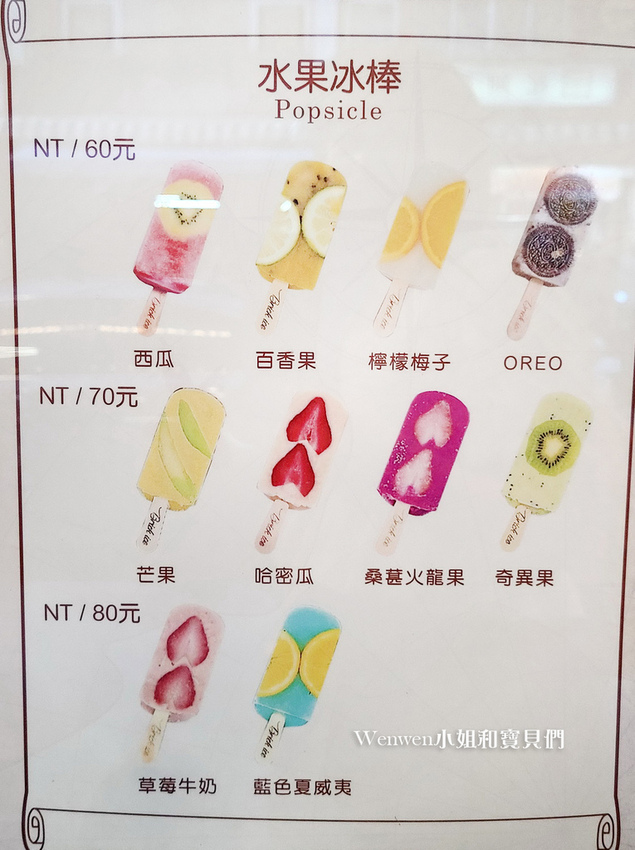 2021.10.03 台北恐龍霜淇淋 CornerCone酷礦美式手作霜淇淋淡水店 (10).jpg 2021.10.03 台北恐龍霜淇淋 CornerCone酷礦美式手作霜淇淋淡水店 (10).jpg